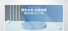 l鼈Ʒbanner
