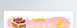Ʒzbanner
