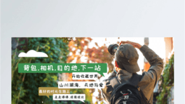 rгbanner