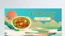 pʮһʳL(fng)ӴNbanner