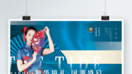 ͹Ňʽ|(zh)еخa(chn)خa(chn)Vչ