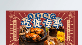 (f)L(fng)t{(ln)ײɫ؛ʳbanner