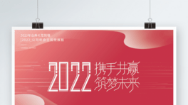 s׼tɫ2022˾ҕXչ