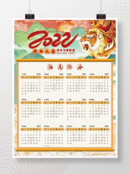 2022(gu)긣ӭ_(ti)՚vż֪ͨ