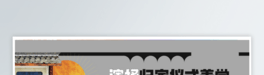ԭخa܇λչ庣banner
