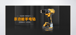 ؈ԌaCеbanner
