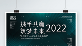 2022sIKչ