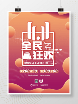 p11pʮһsu׃LN
