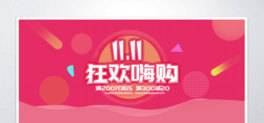 pʮһgُ̾banner