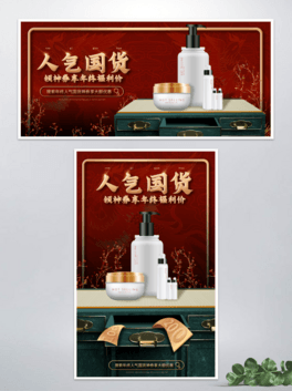 c4d(gu)y(gu)؛p(bo)banner