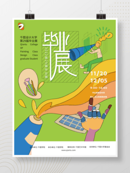 2022Iչƽ宋L