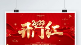 tɫϲc2022_Ttչ