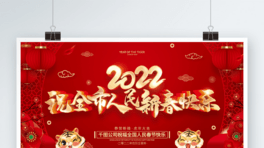 tɫϲc2022괺չ