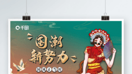 宋L̻չ庣