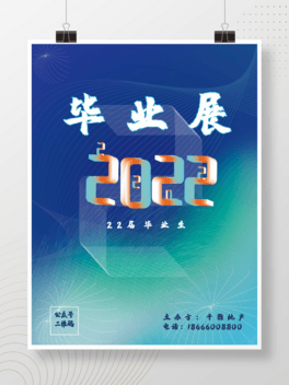 2022IչƼL