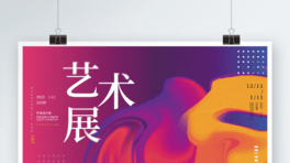 Iˇgչsu׃չ