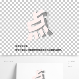 ۼwOӋЧıɾ݋