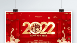 tɫϲc2022괺չ