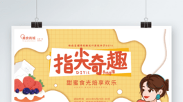 決ƷDIYůЪչ屳