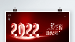 s2022ʢҕXչ