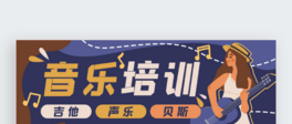 Ӗ̖ͨbanner