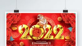 ԭЇt2022չ