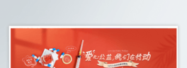 ԰ȫӔzӰDزľWbanner