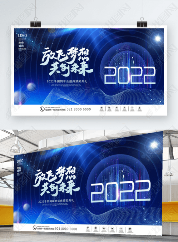 Լ2022깫˾ҵᷢӾչ