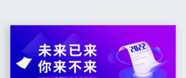 2022ƼI̖banner