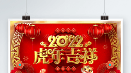 ԭt2022꼪黢չ