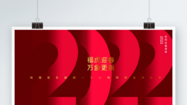 2022  ´ lչ
