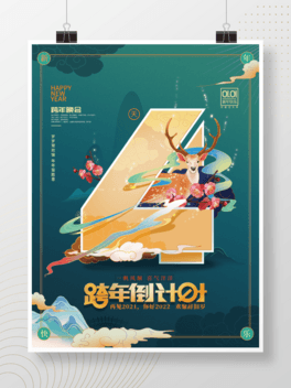 2022굹Ӌr4