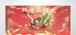 pʮKbanner