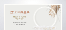pʮya(chn)Ʒչʾ(bo)banner