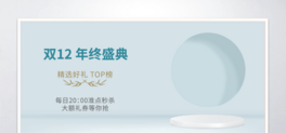 pʮya(chn)Ʒչʾ(bo)banner