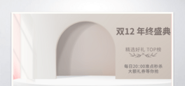pʮya(chn)Ʒչʾ(bo)banner