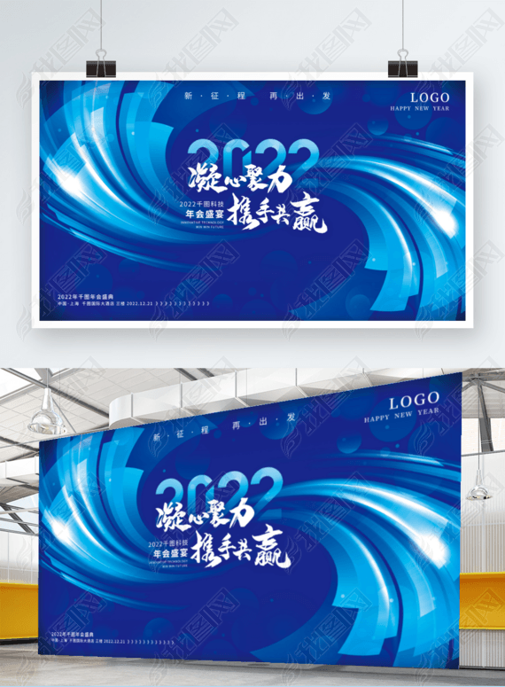 ƼɫԼ2022鱳չ