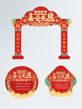 2022Ԫ(ji)̈лӹTT^