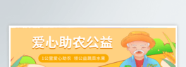 rbanner