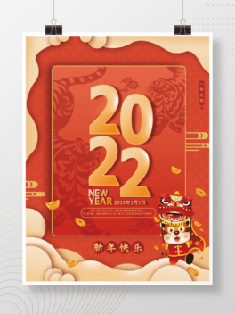 2022Ԫ(ji)^ϲc꺣(bo)