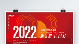 t⺆s2022ꔵԪչ