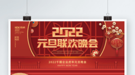 2022껢Ԫչpsd