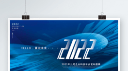 sL2022IlʢҕX