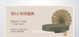 pʮya(chn)Ʒչʾ(bo)banner