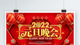ԭ2022껢Ԫչ