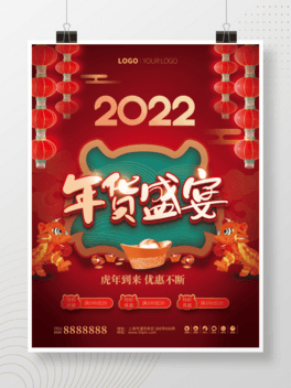 ЇL2022괺؛NӺ