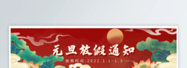ЇL(fng)Ԫ(ji)(ji)ż֪ͨbanner