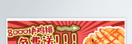 uuըubanner