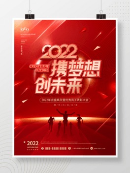 tL2022I(y)
