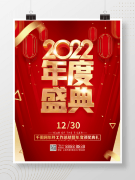 tɫs2022